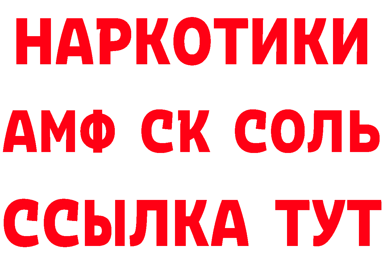 Виды наркоты даркнет состав Вятские Поляны